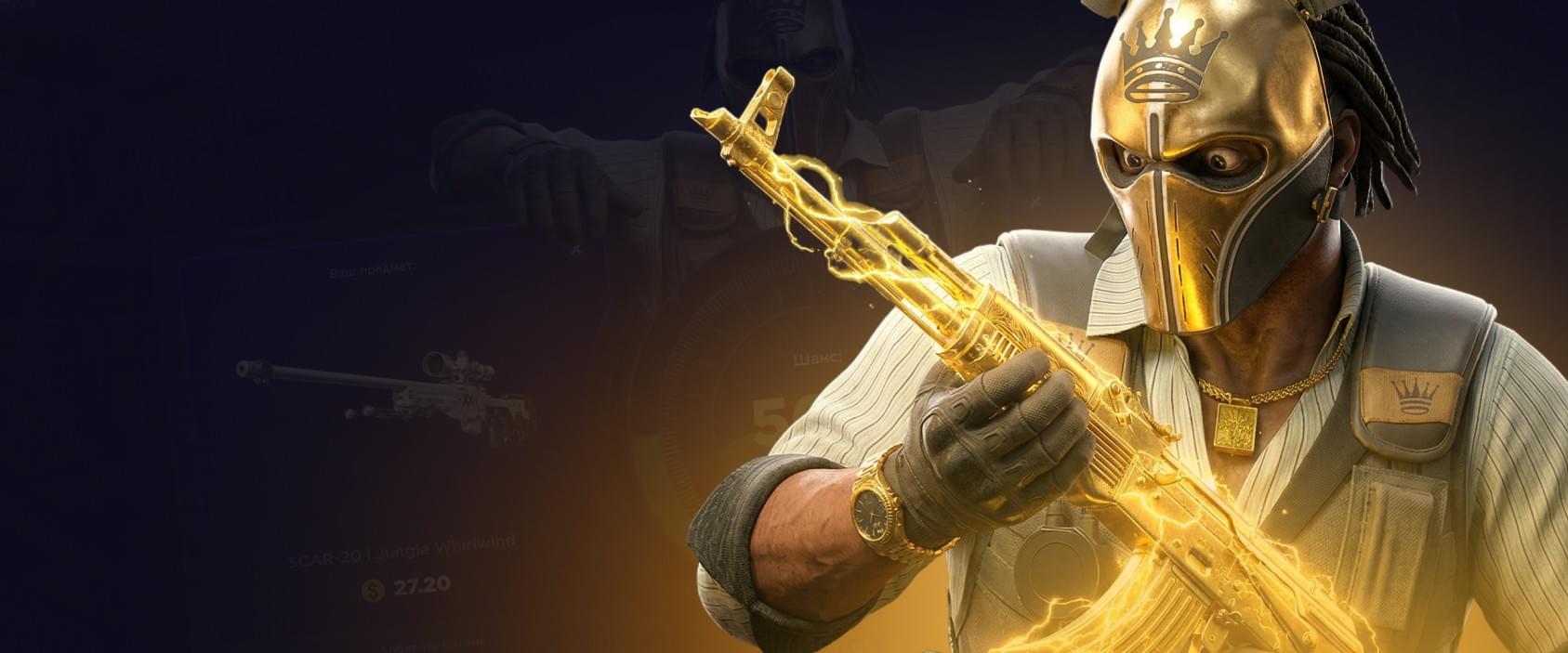 New upgrades banner